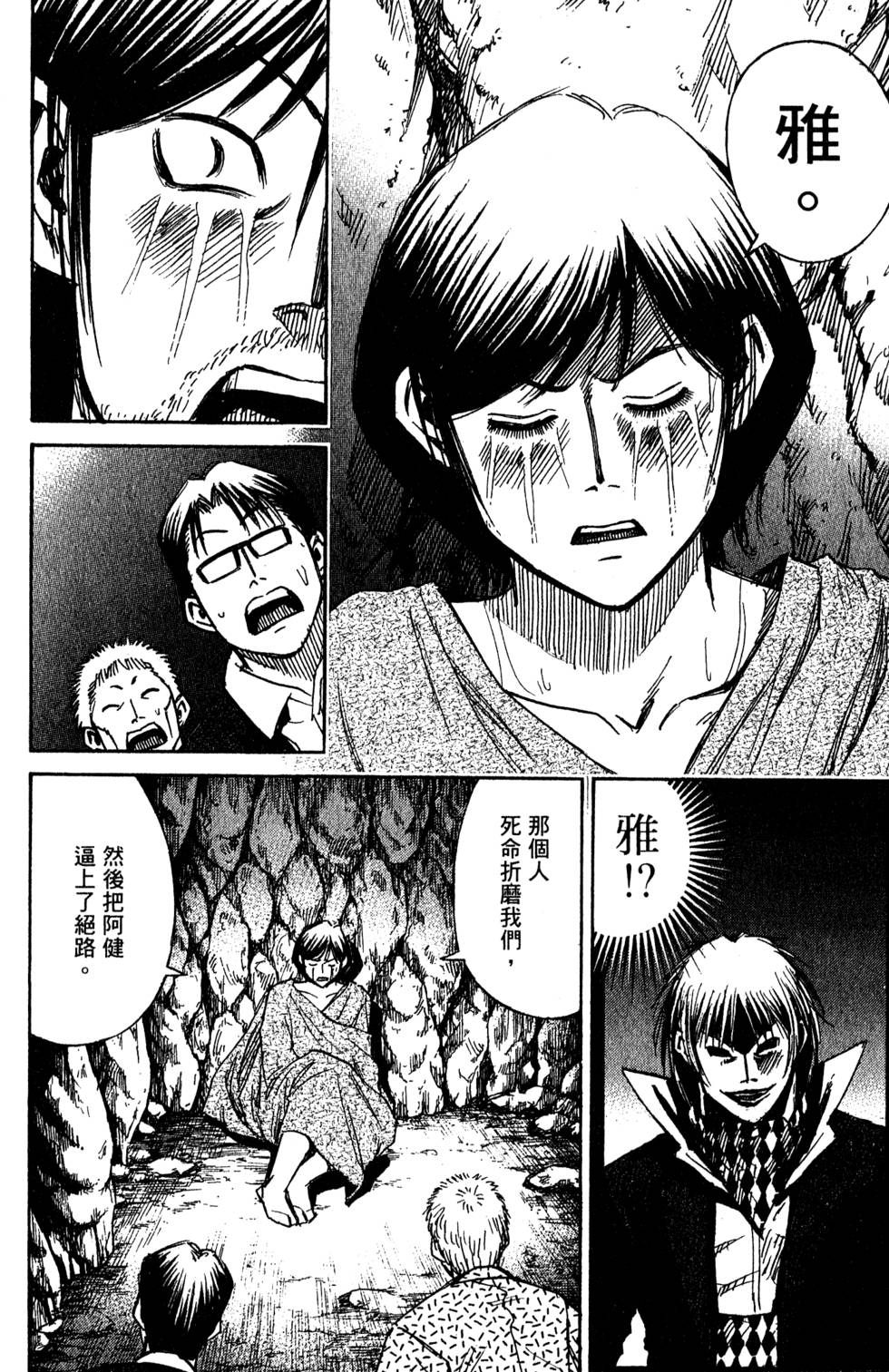 第174页