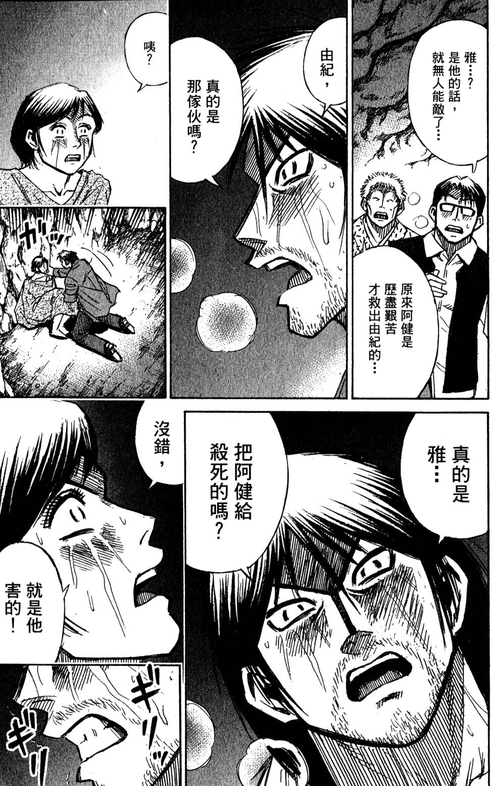 第175页