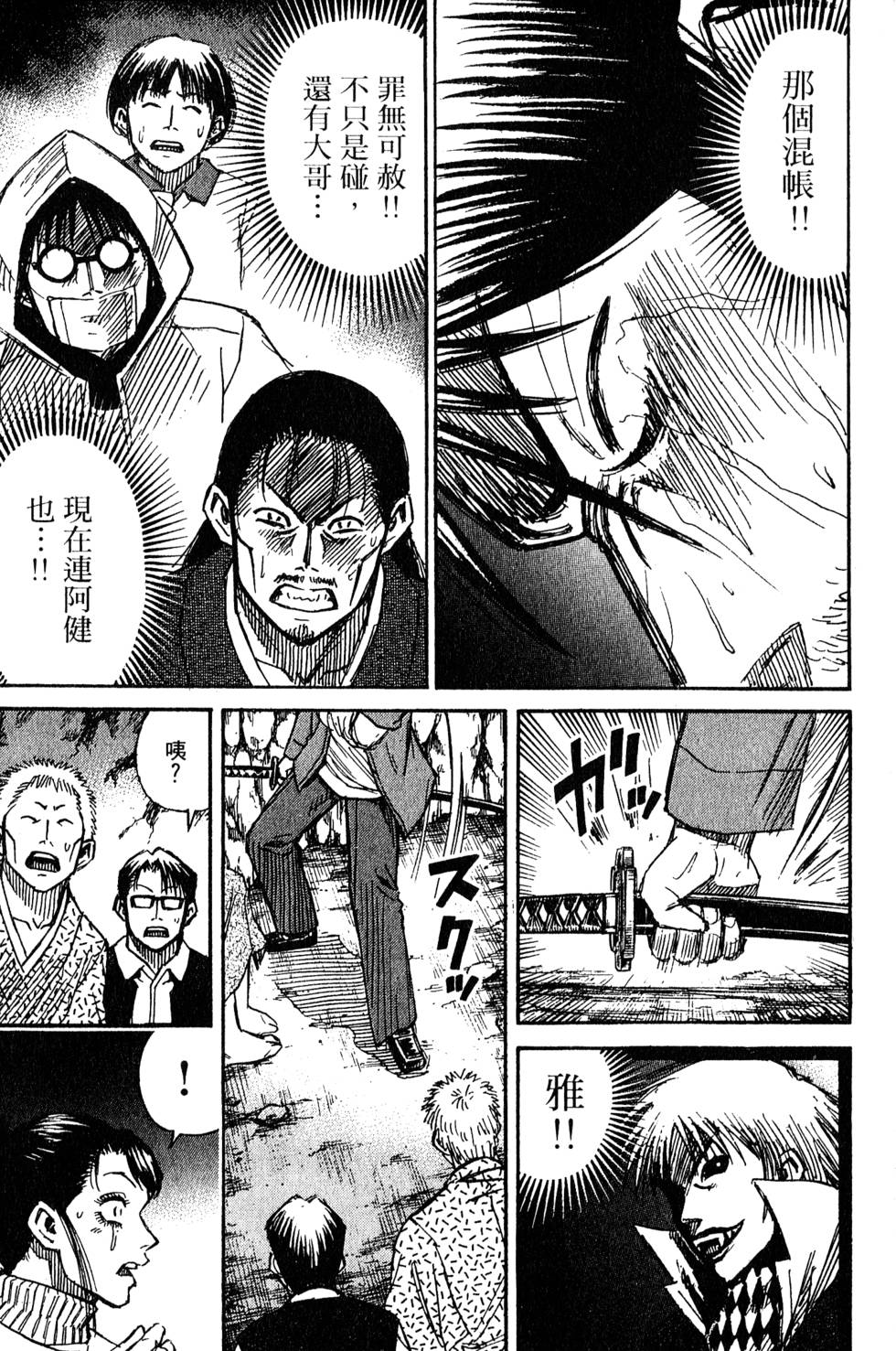 第177页