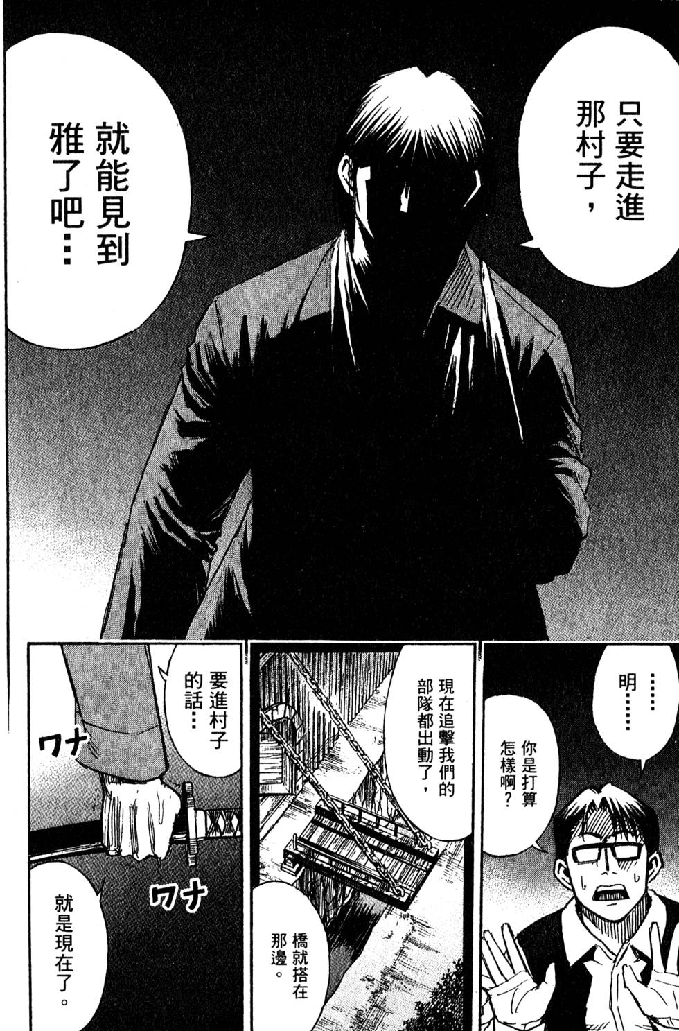 第178页