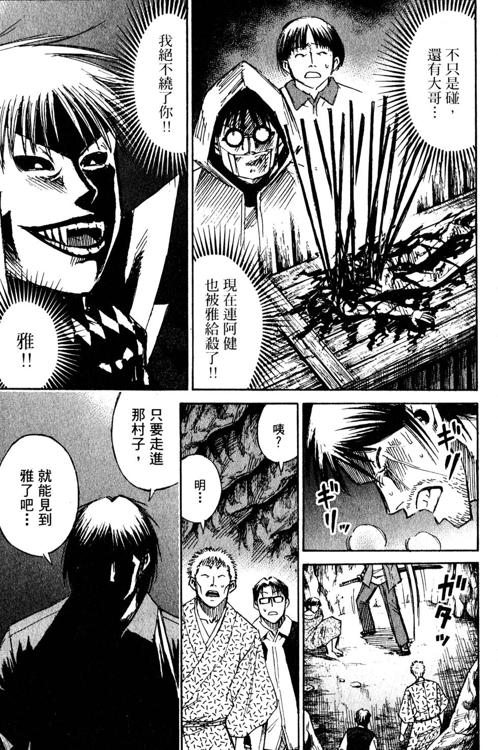 第181页