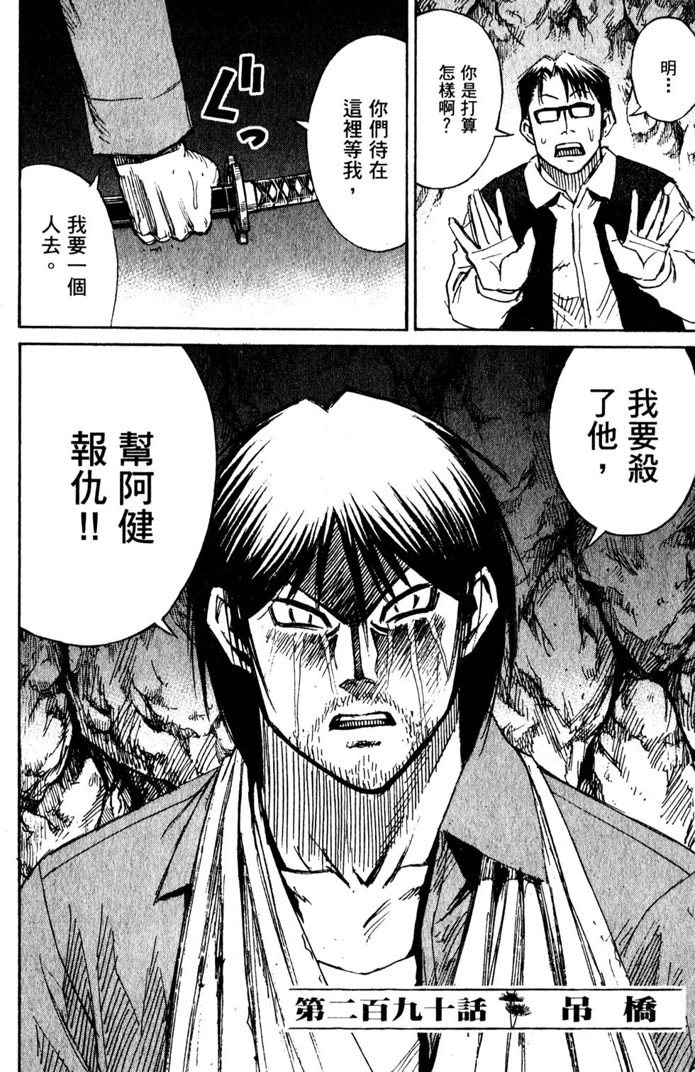 第182页