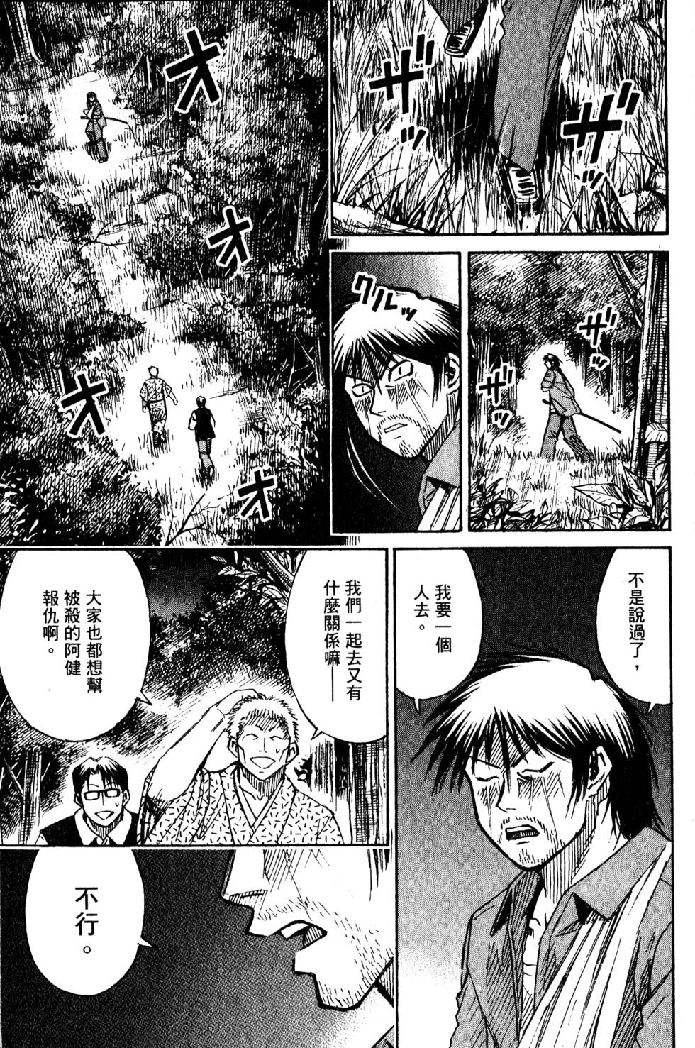 第183页