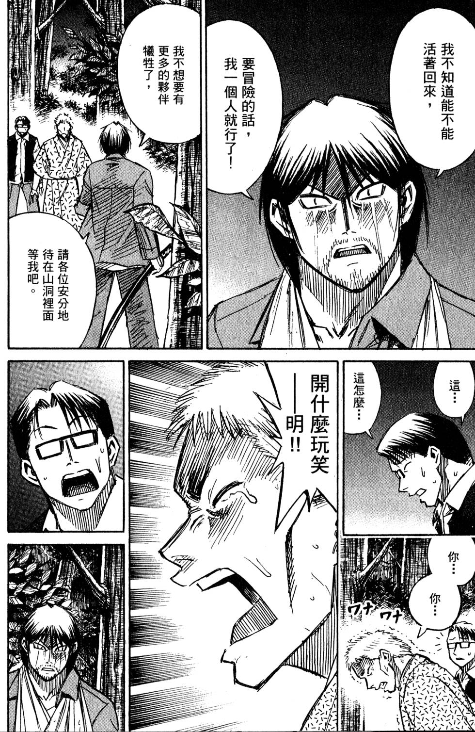 第184页