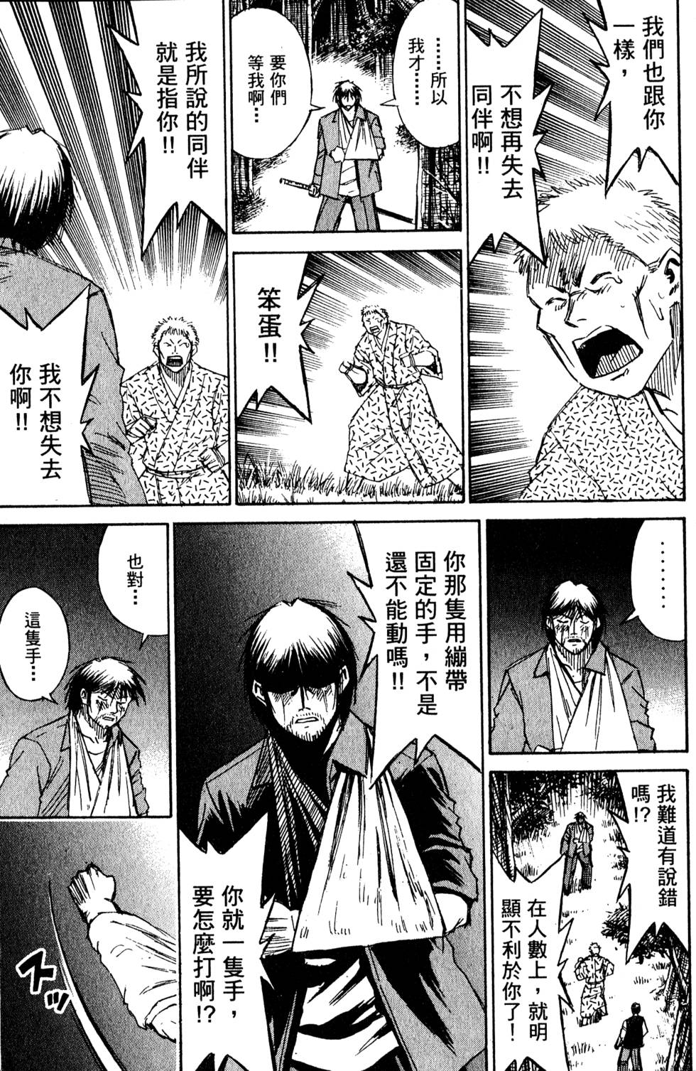 第185页