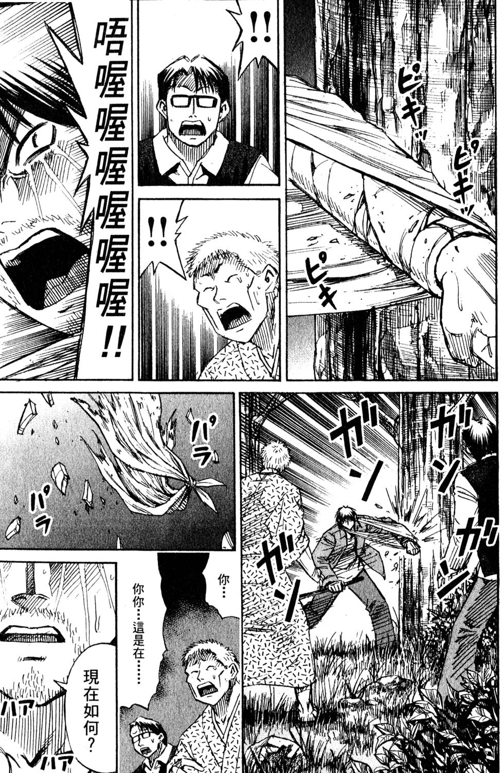 第187页