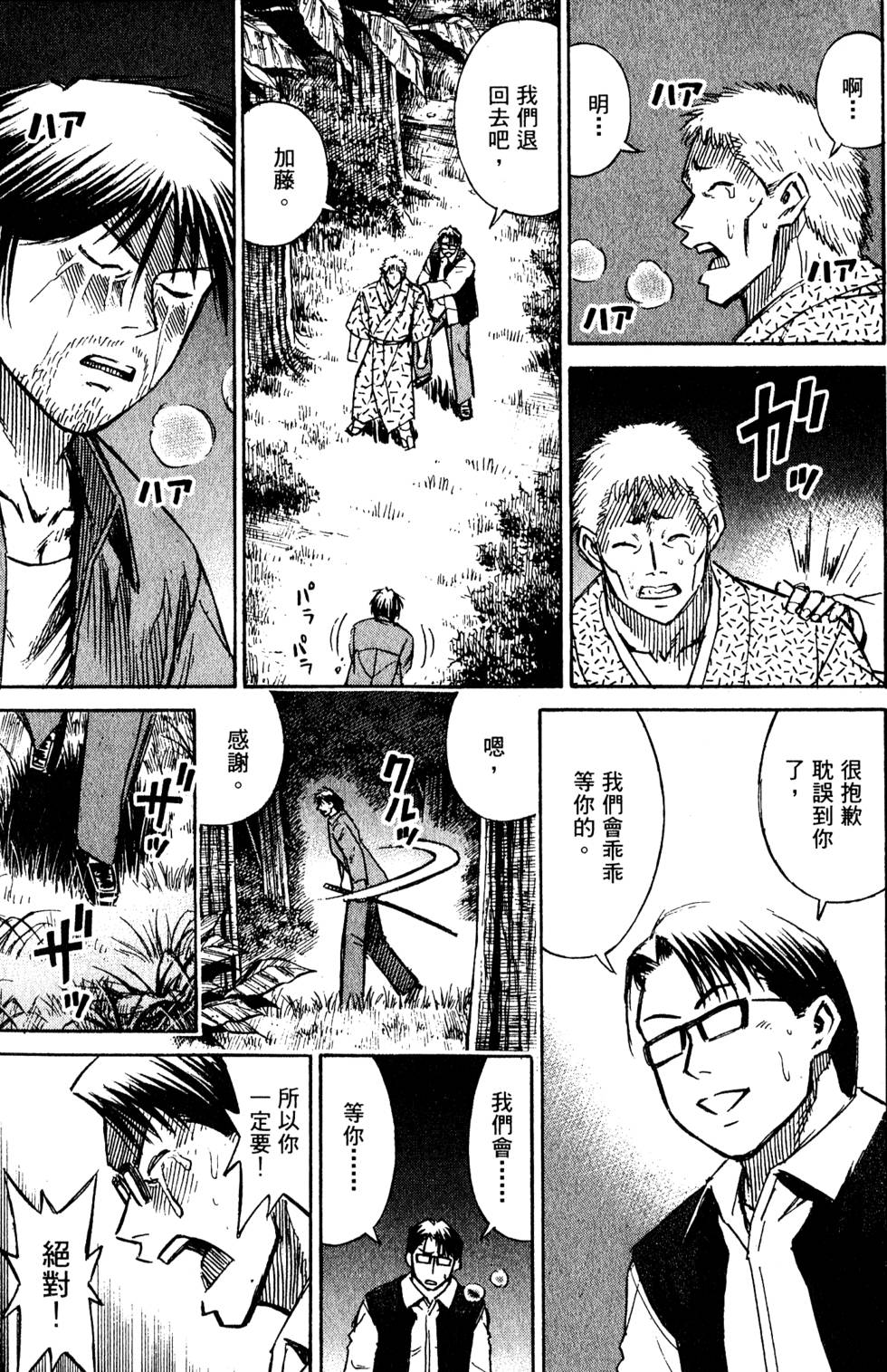 第189页