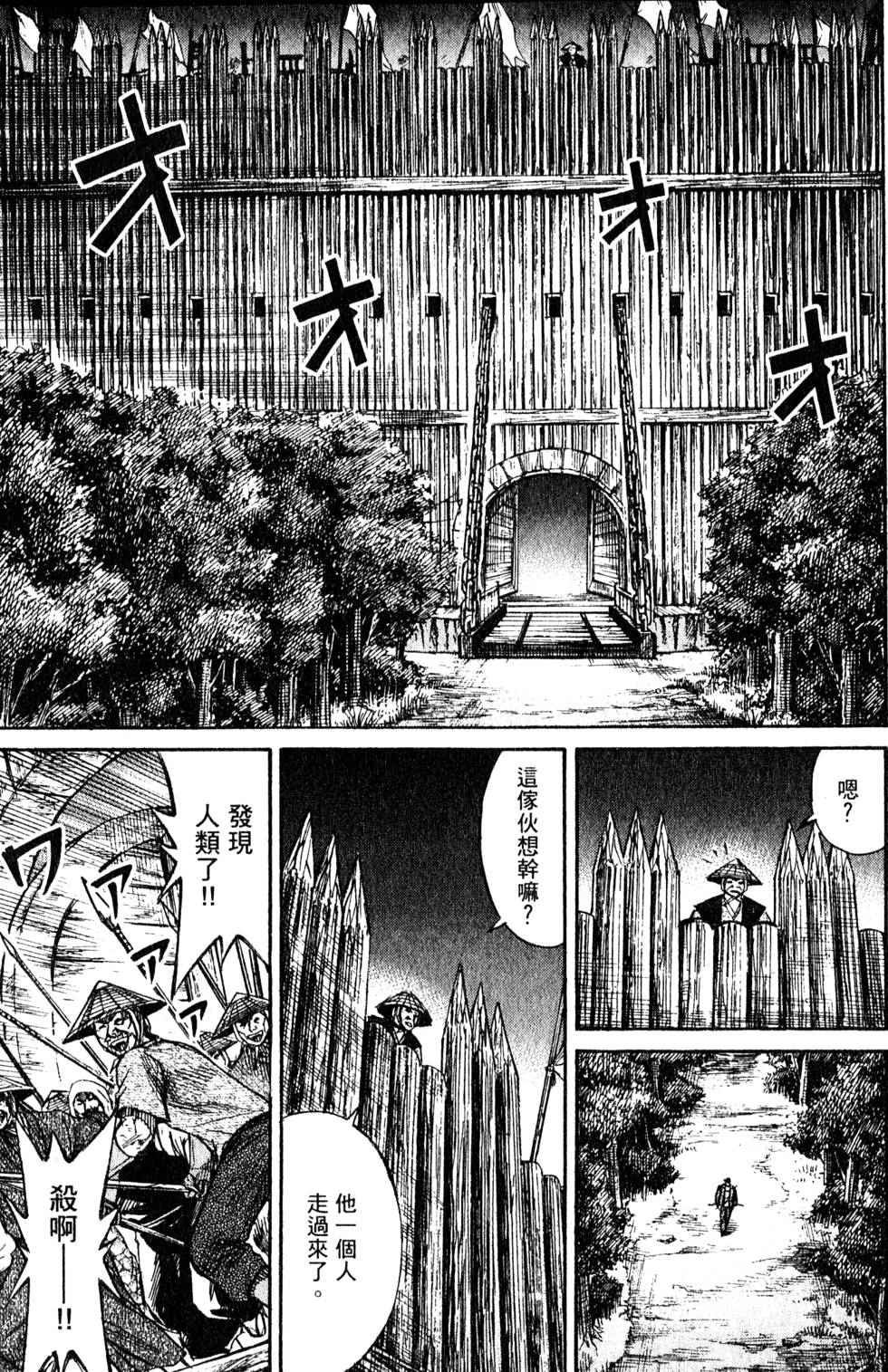 第191页