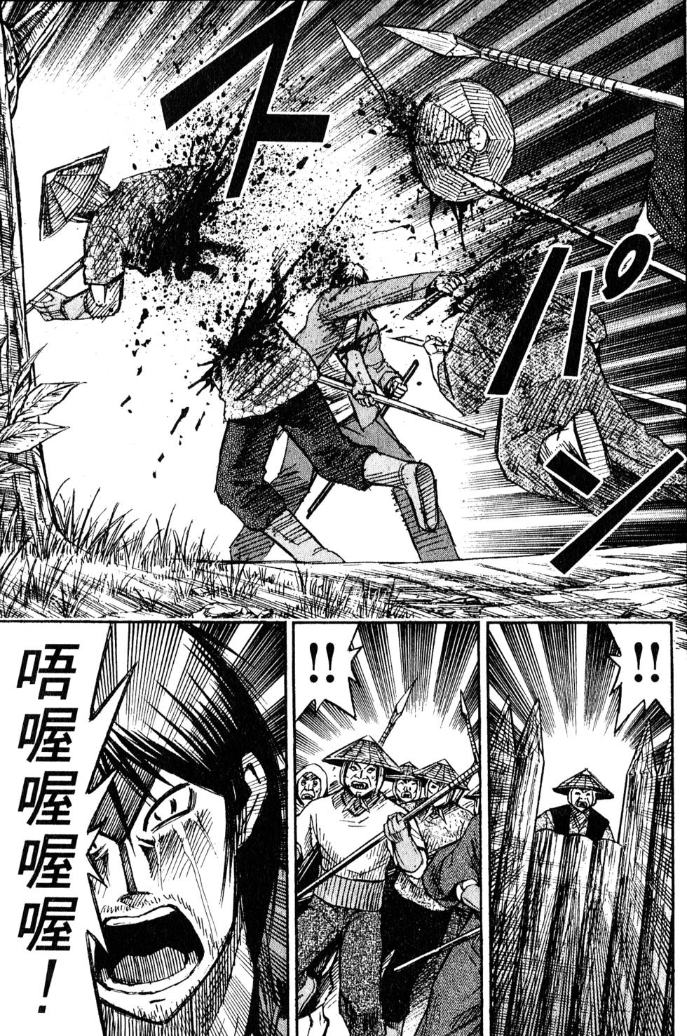 第193页