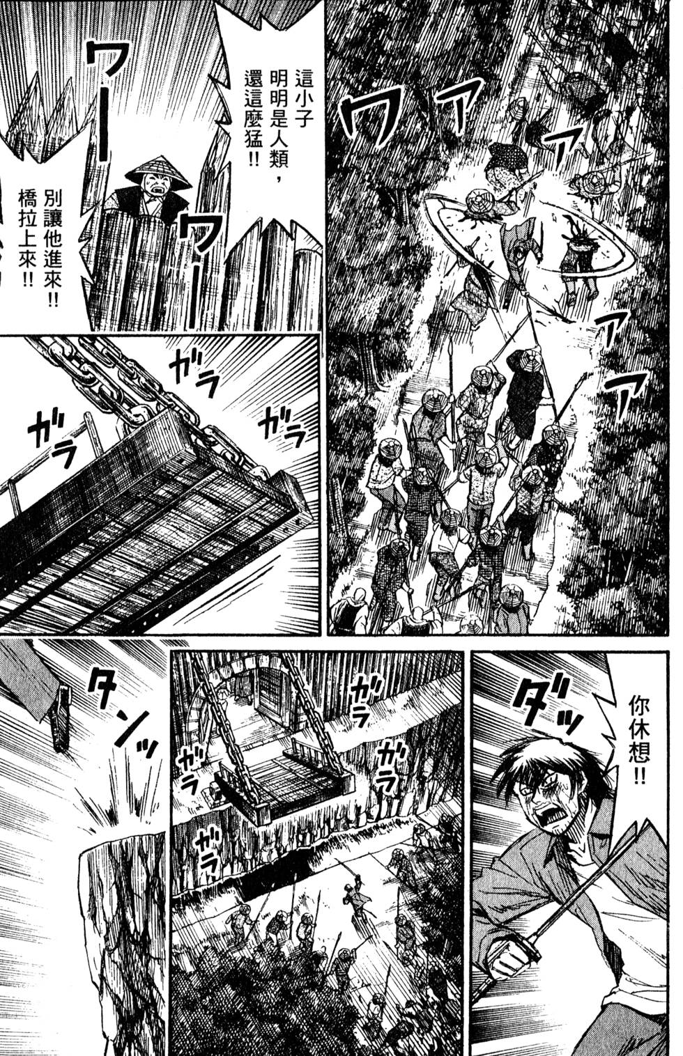第195页