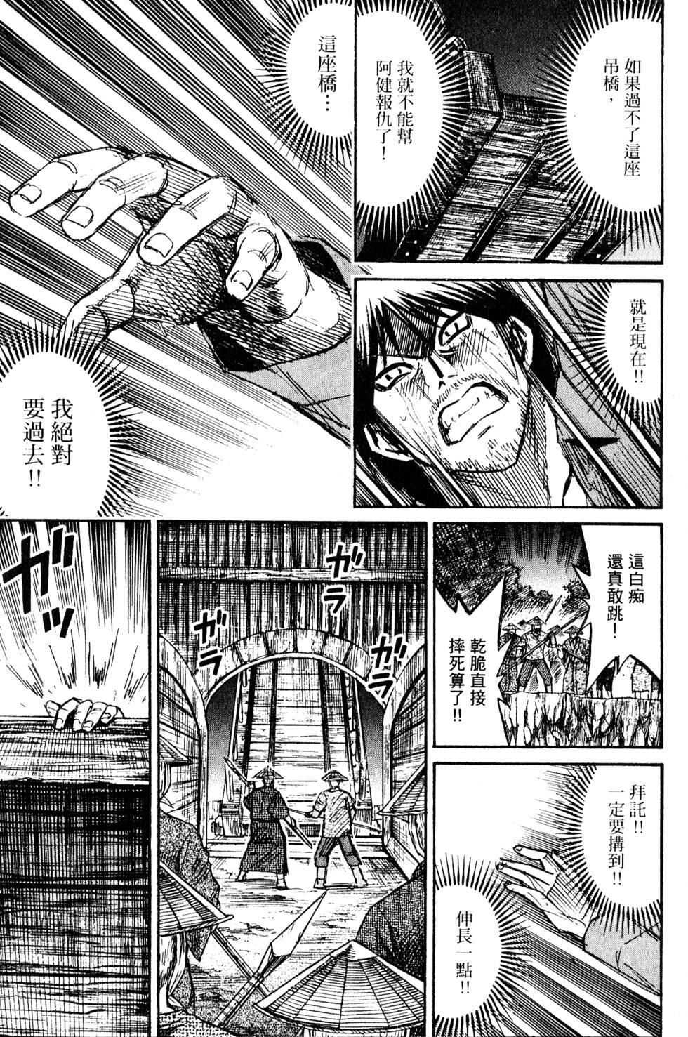 第197页