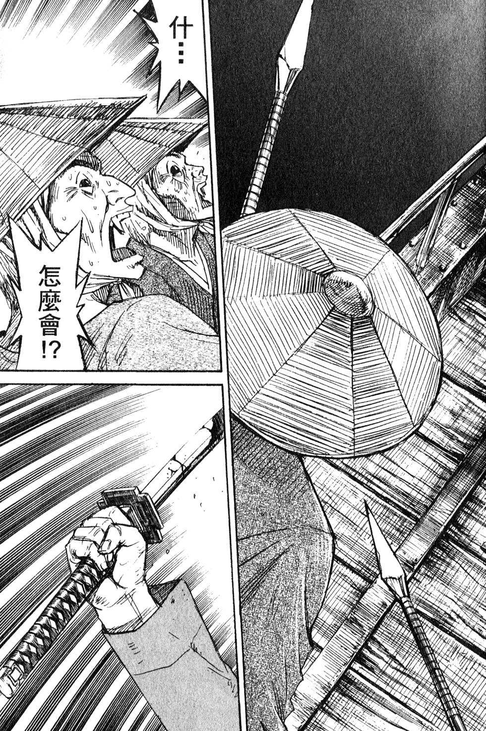 第199页