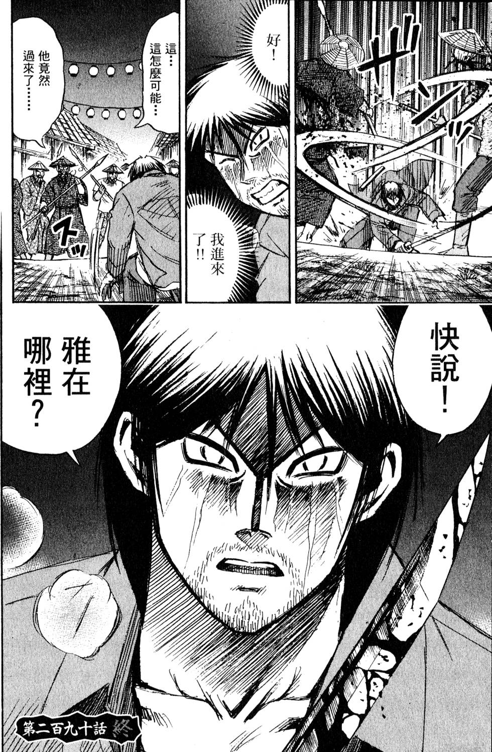 第200页