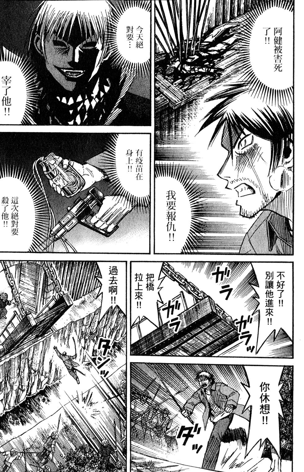 第201页