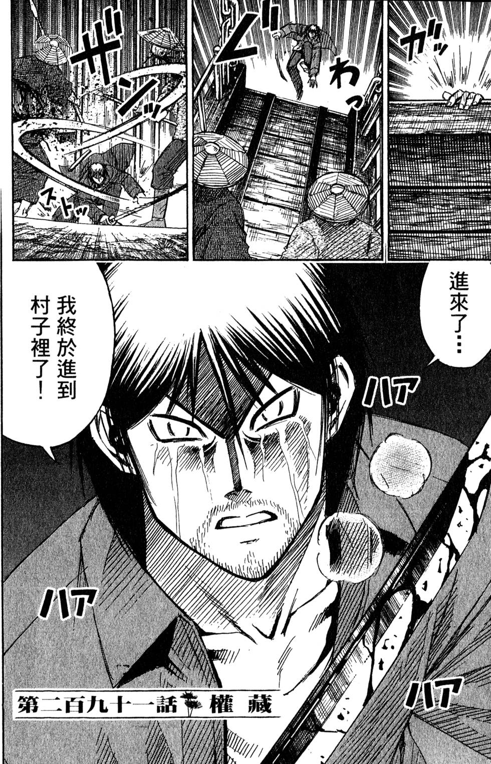 第202页