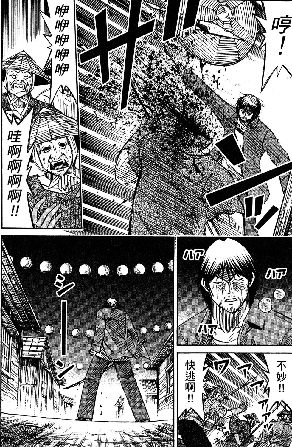 第204页
