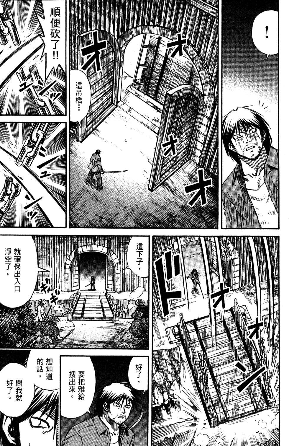 第205页