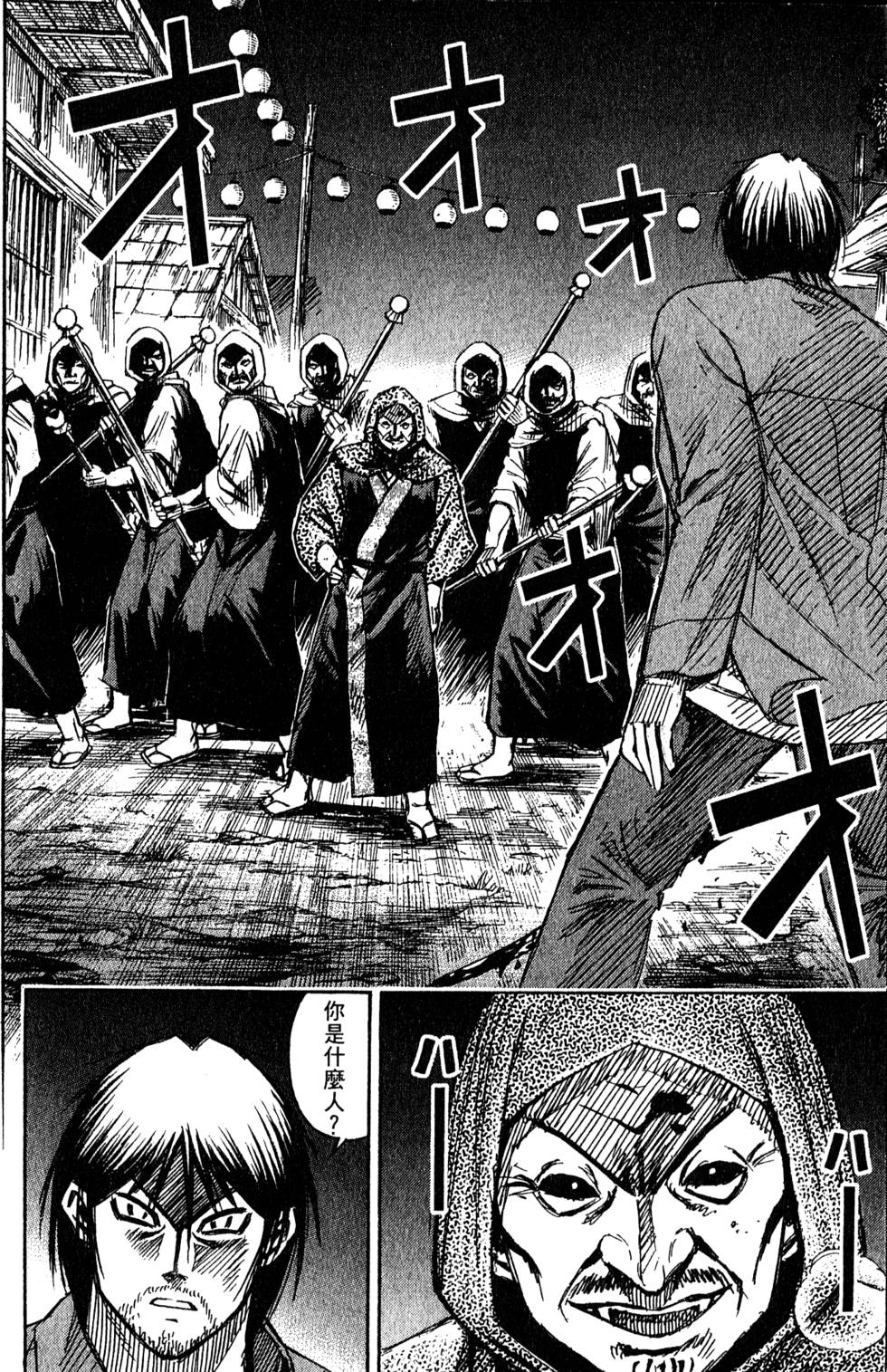 第206页