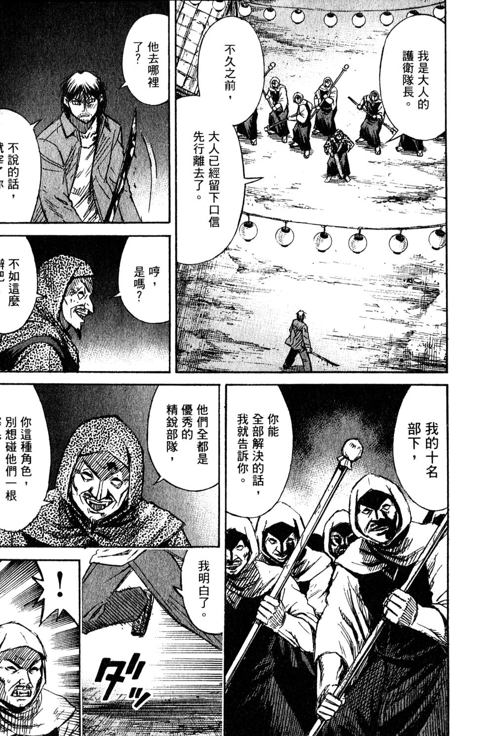 第207页