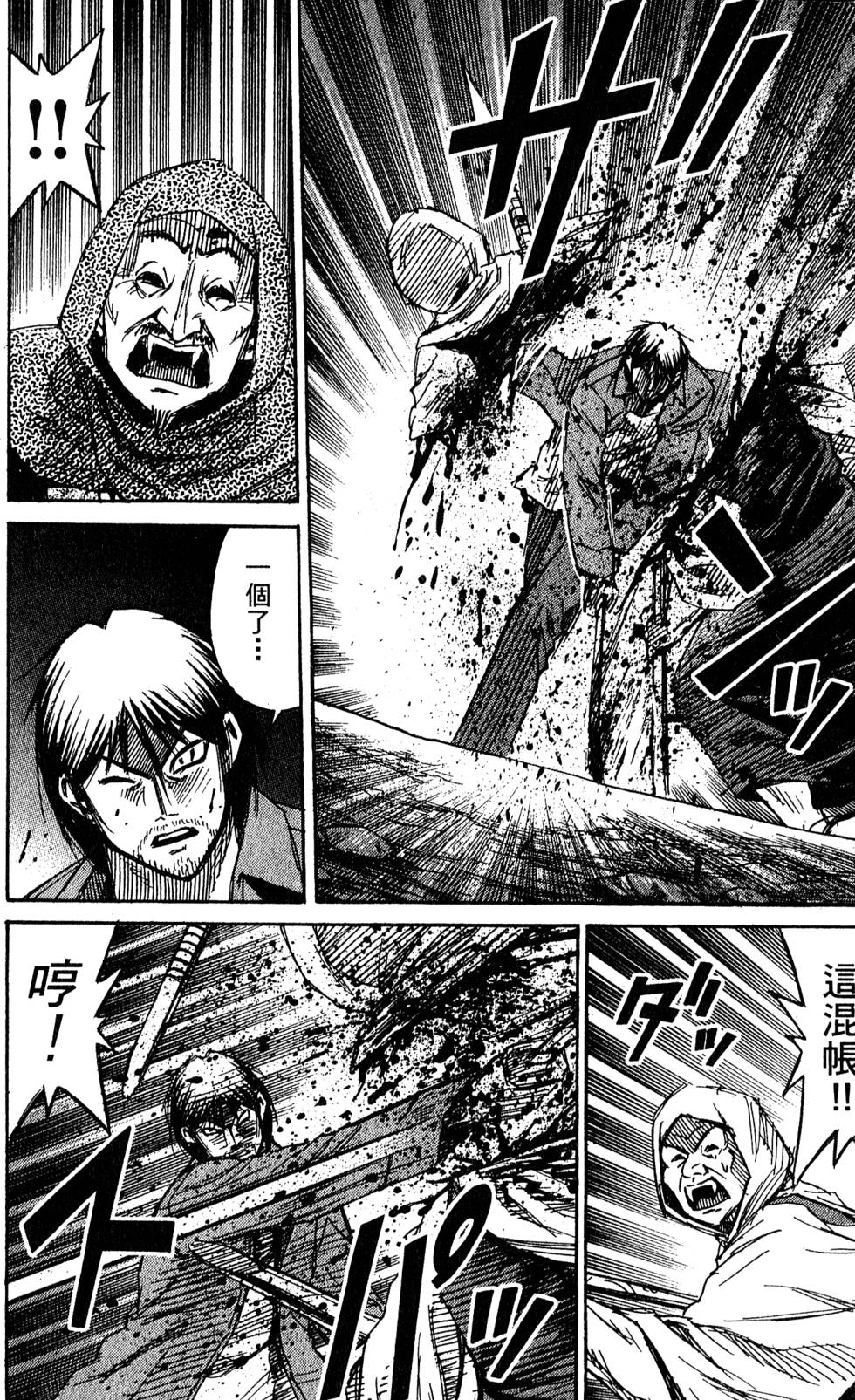 第208页