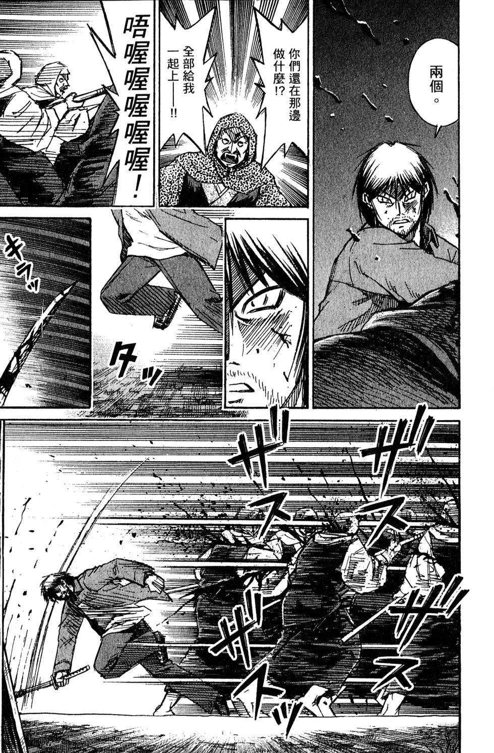 第209页