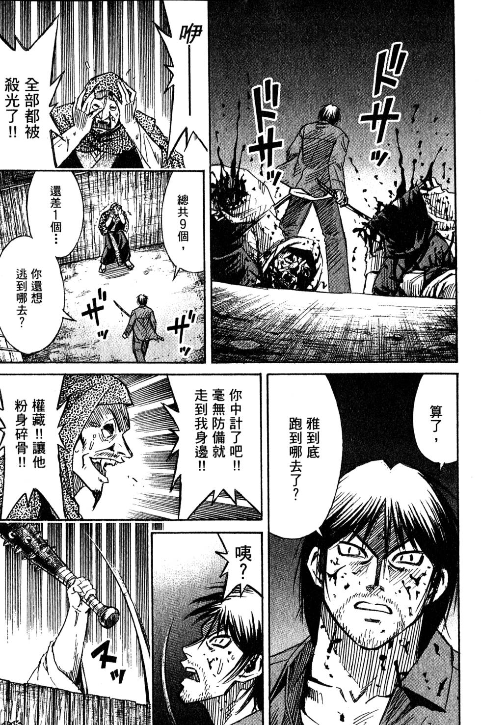 第211页