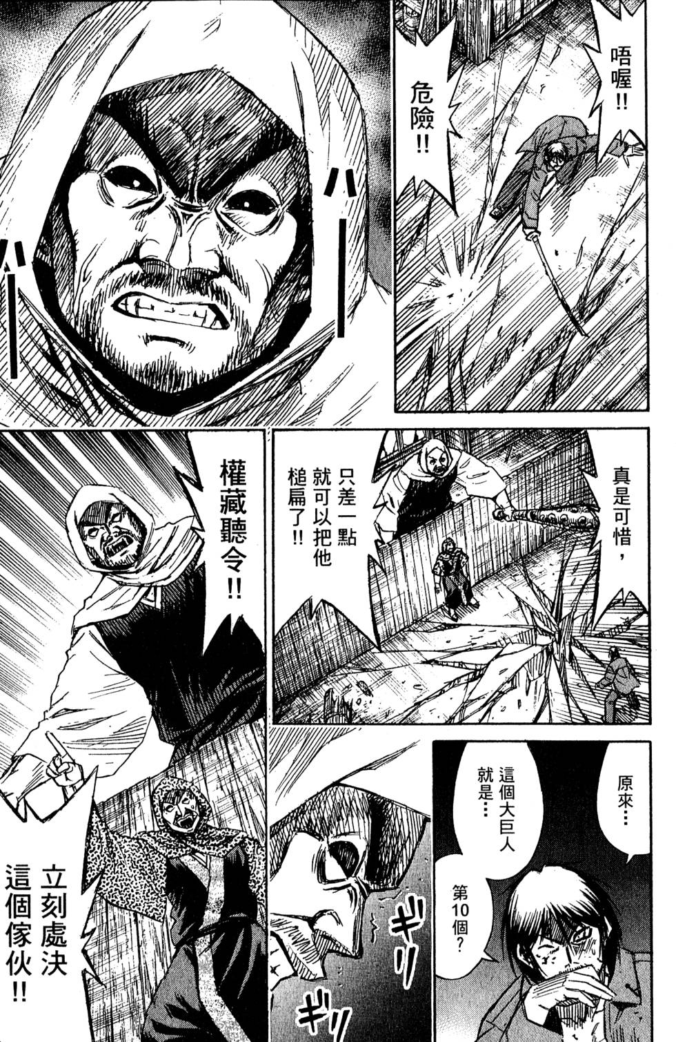 第213页