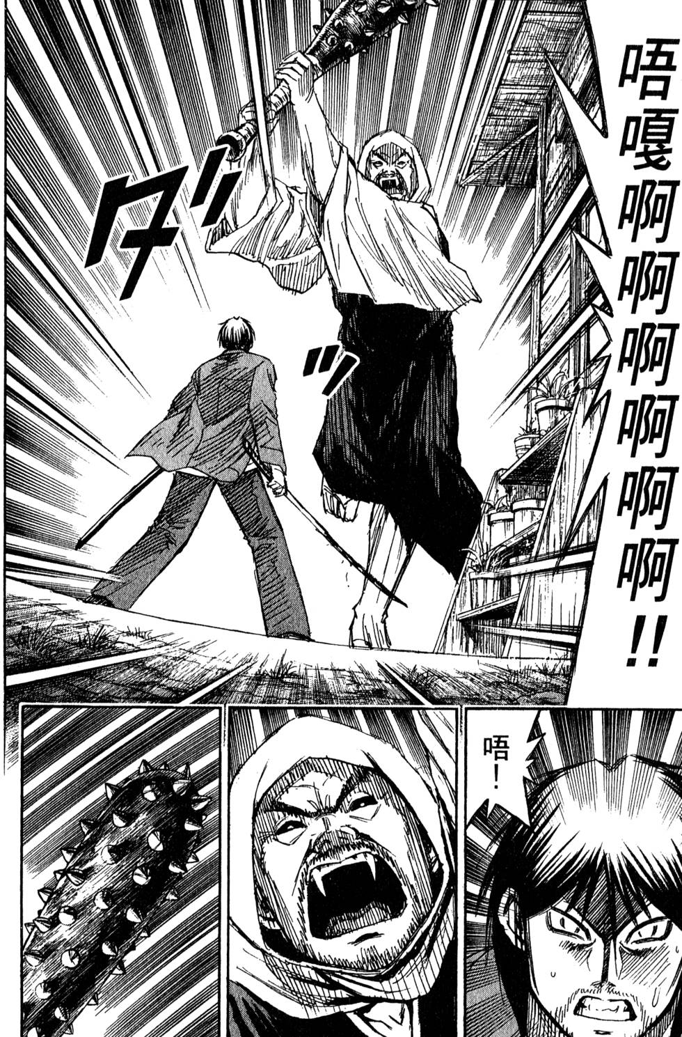 第214页