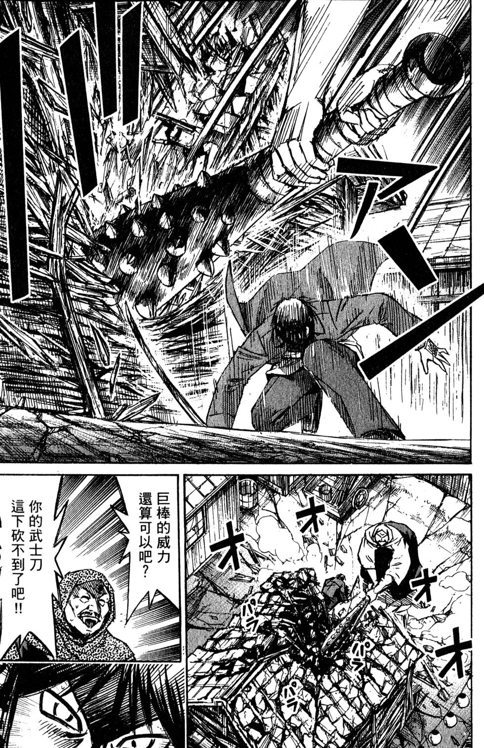 第215页