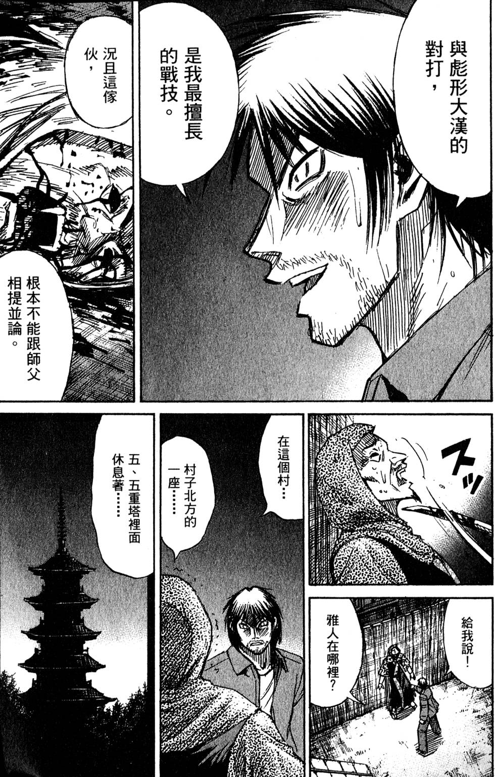 第219页