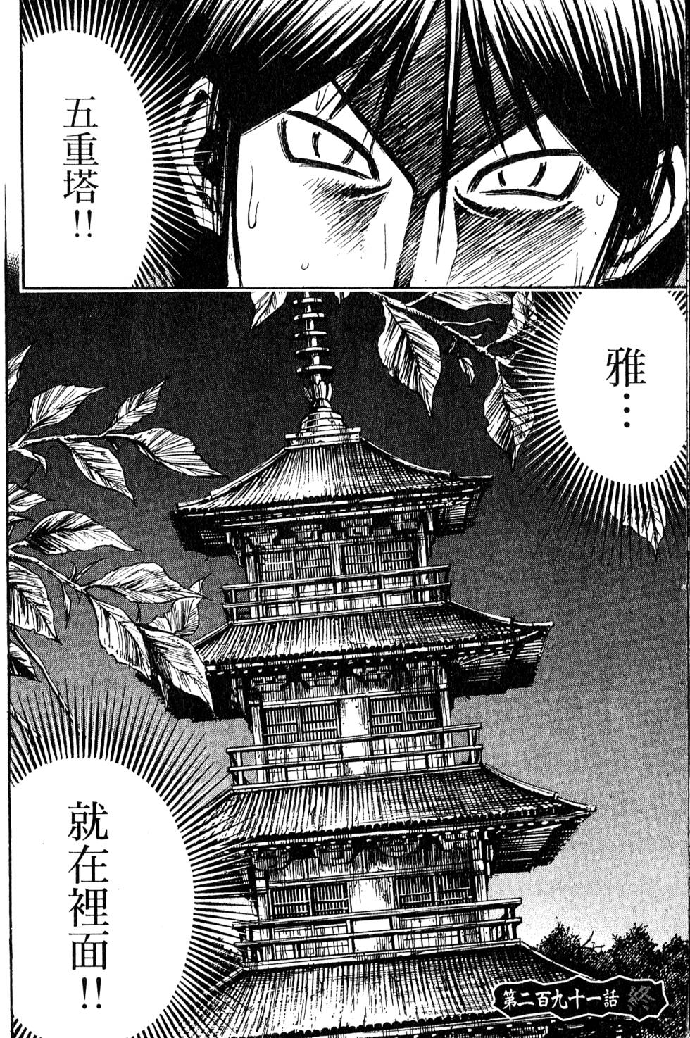 第220页