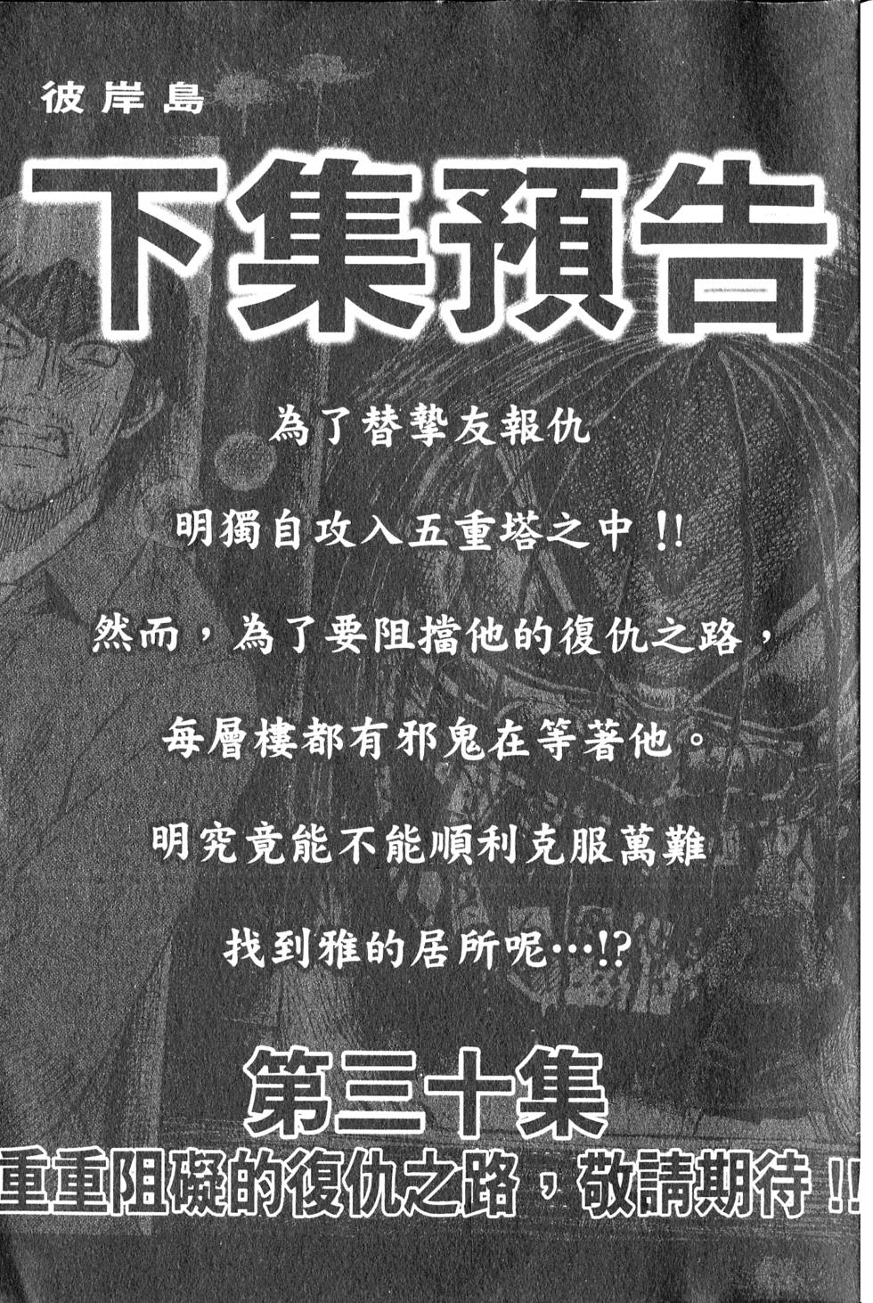 第221页