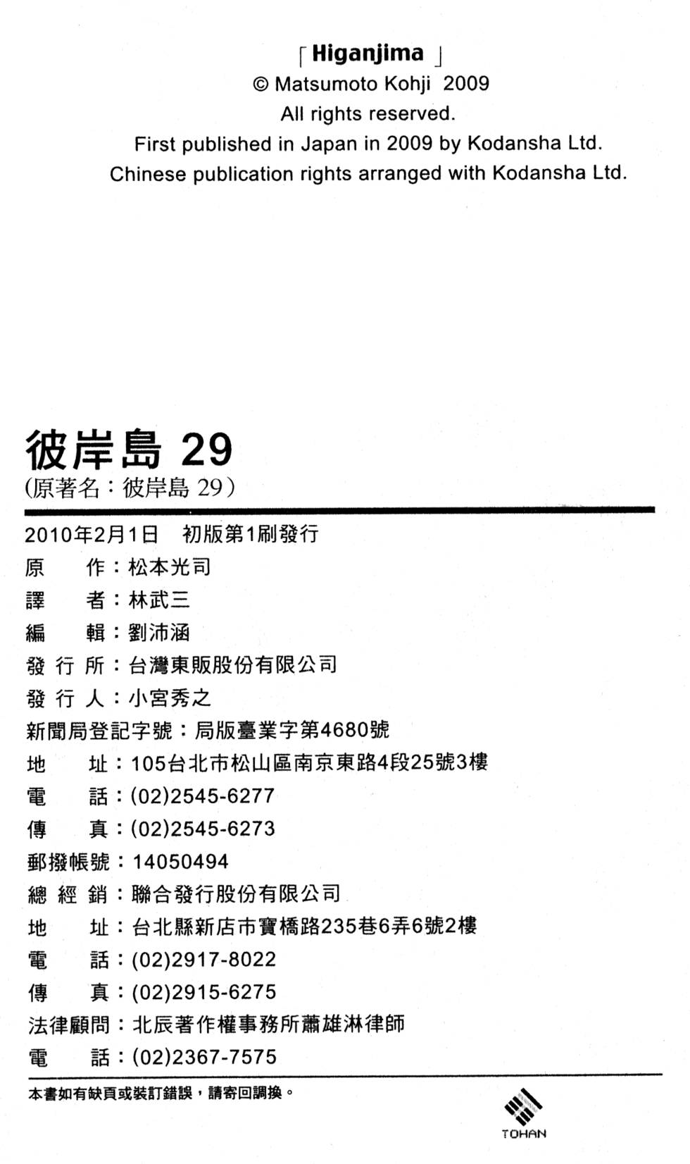 第222页