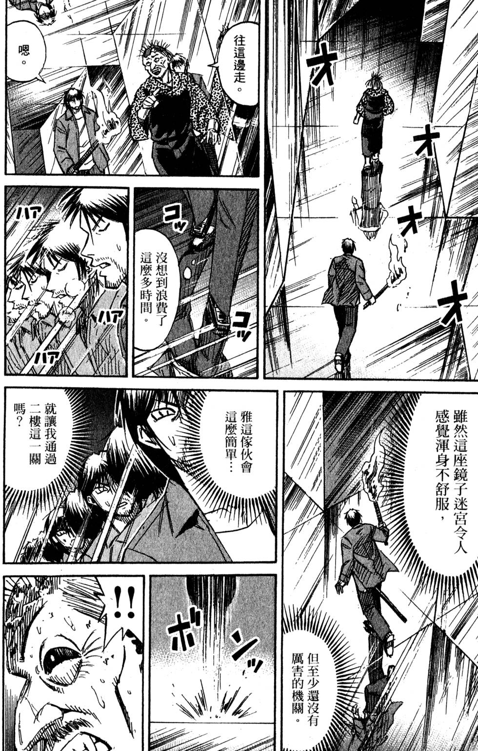 第74页