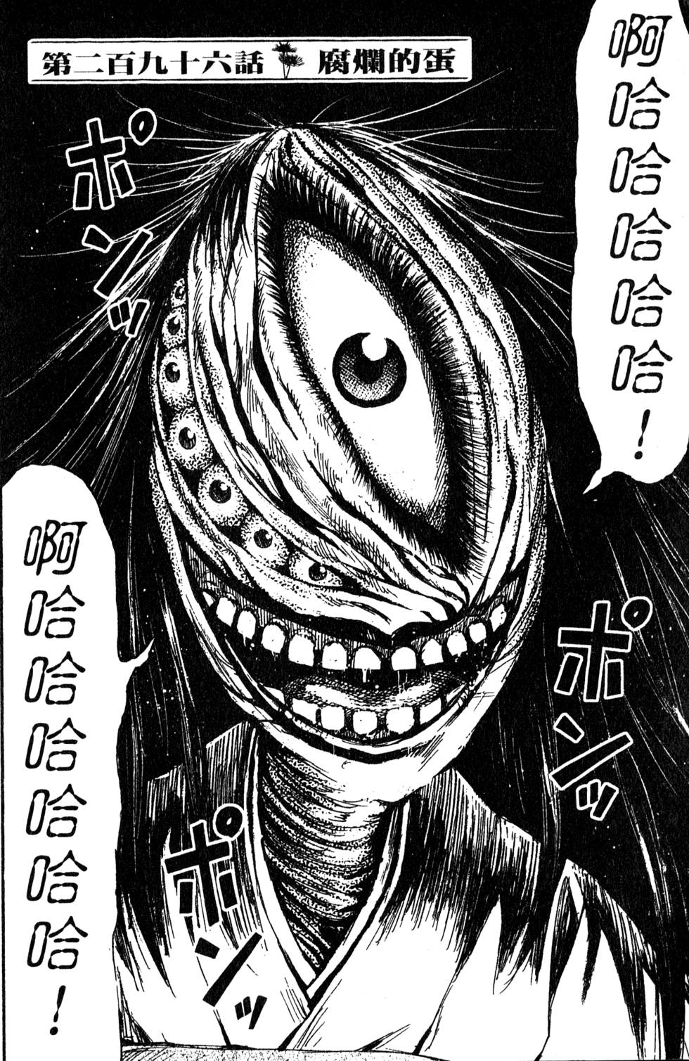 第82页