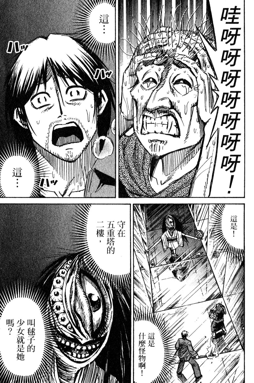 第83页