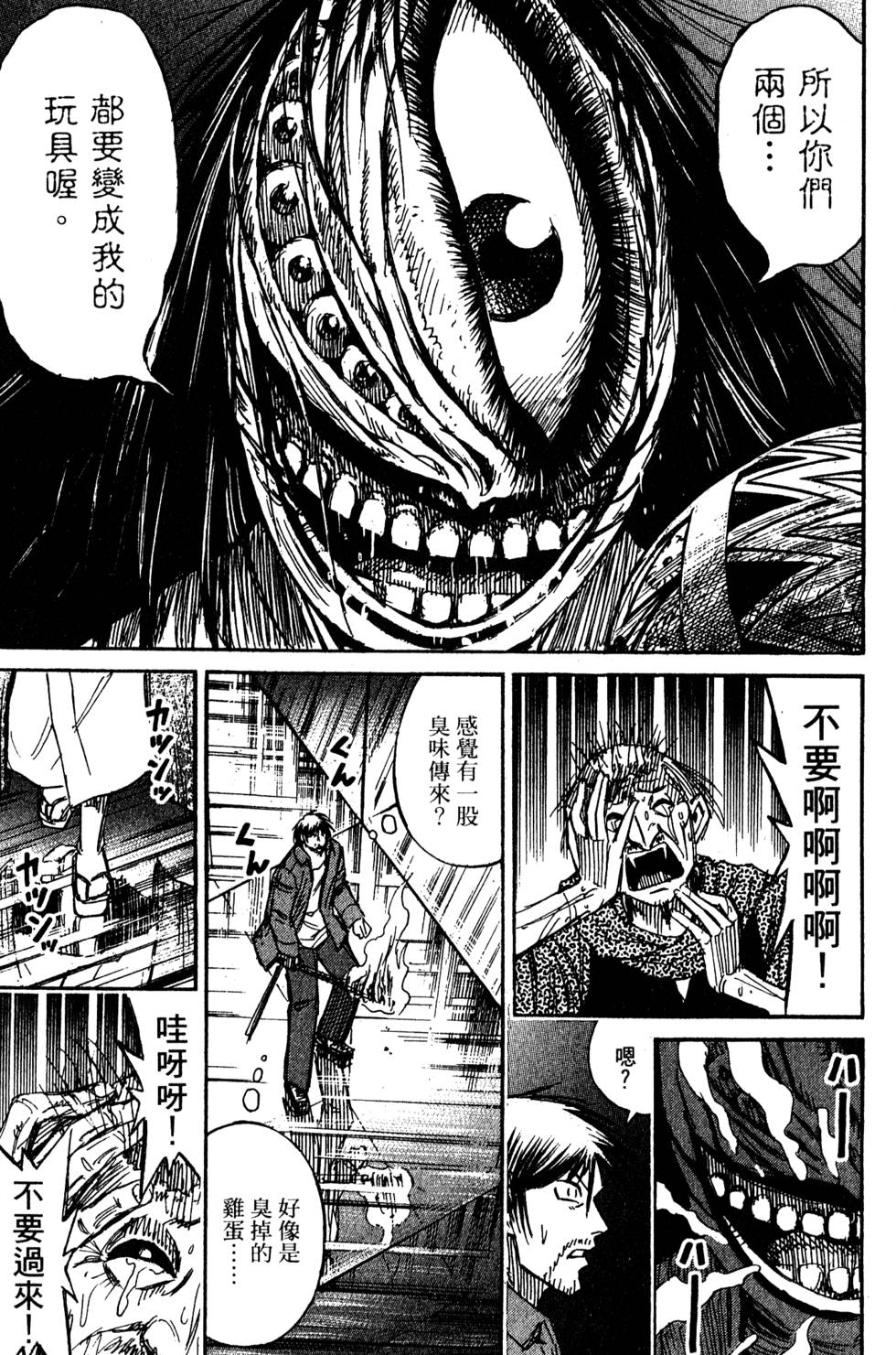 第85页