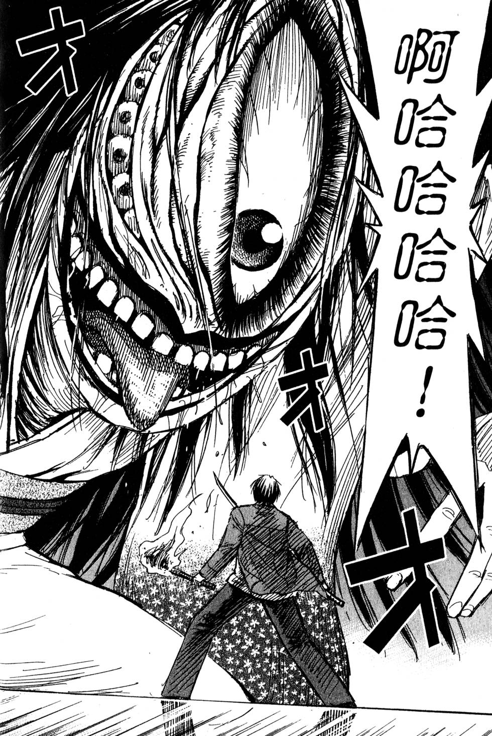 第88页