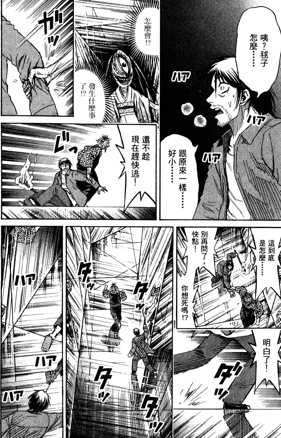 第92页