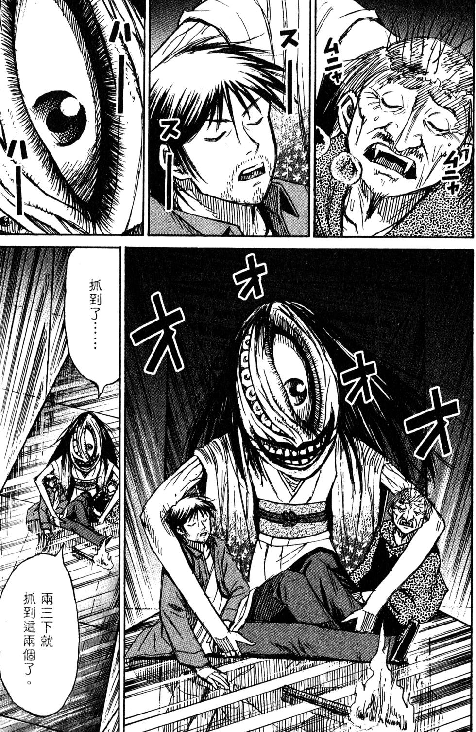 第101页