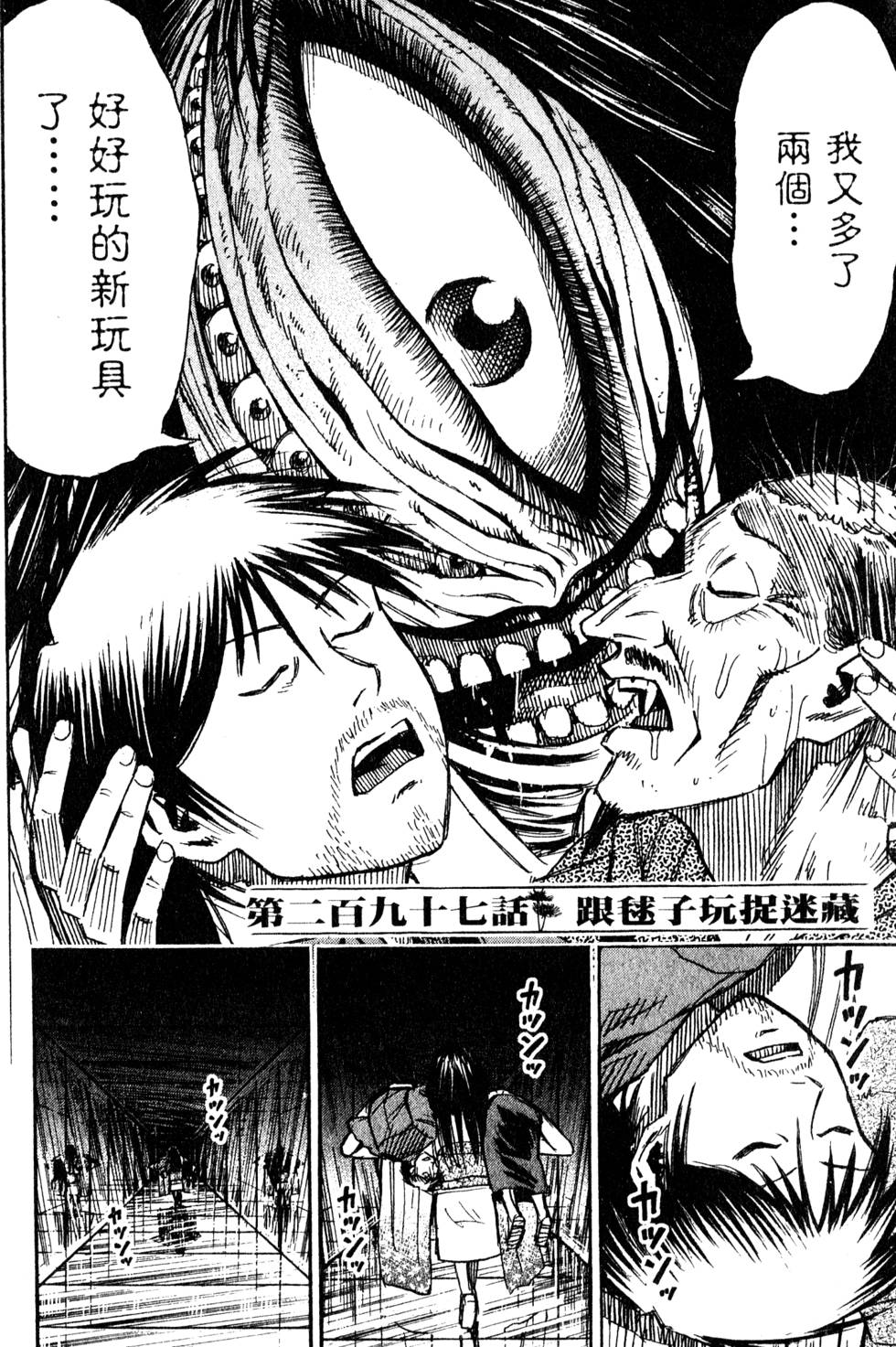 第102页