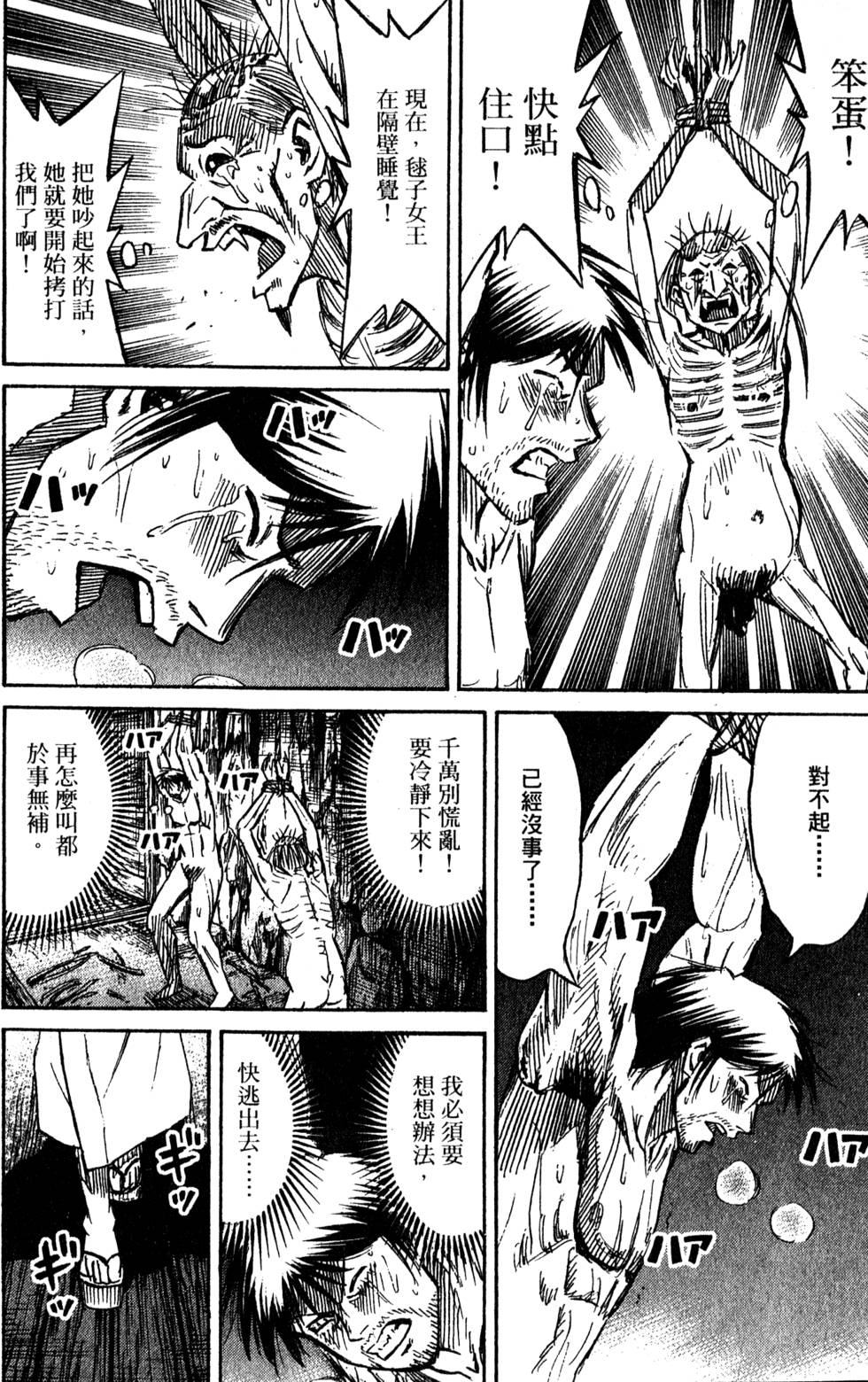 第110页