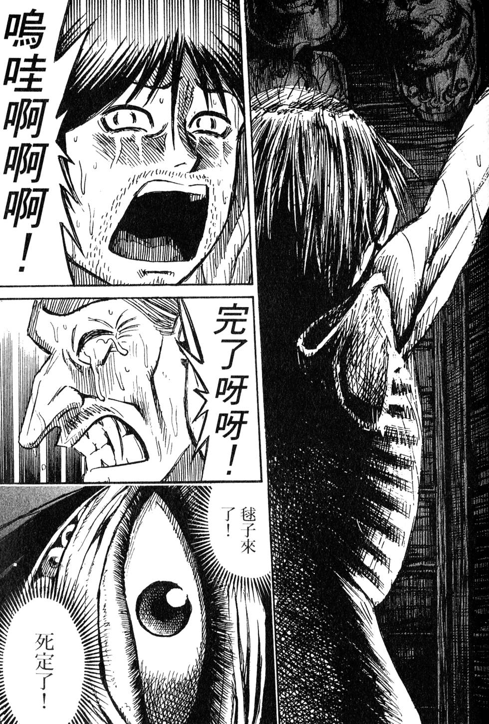 第113页