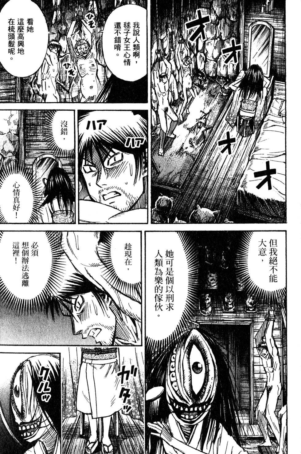 第115页
