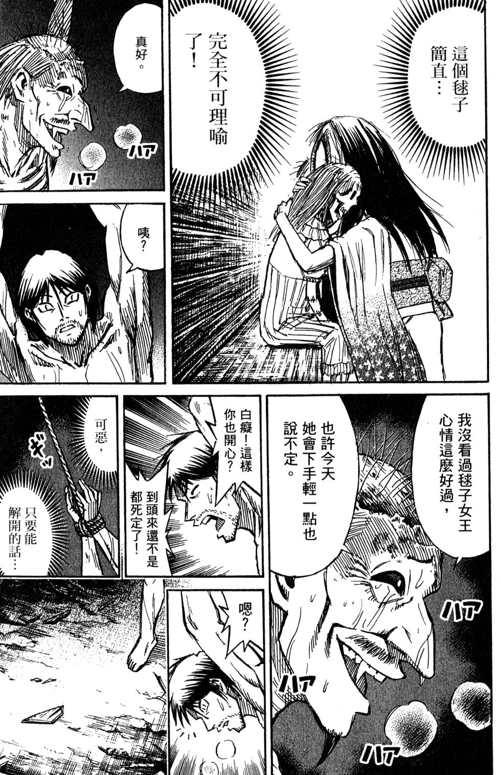 第117页