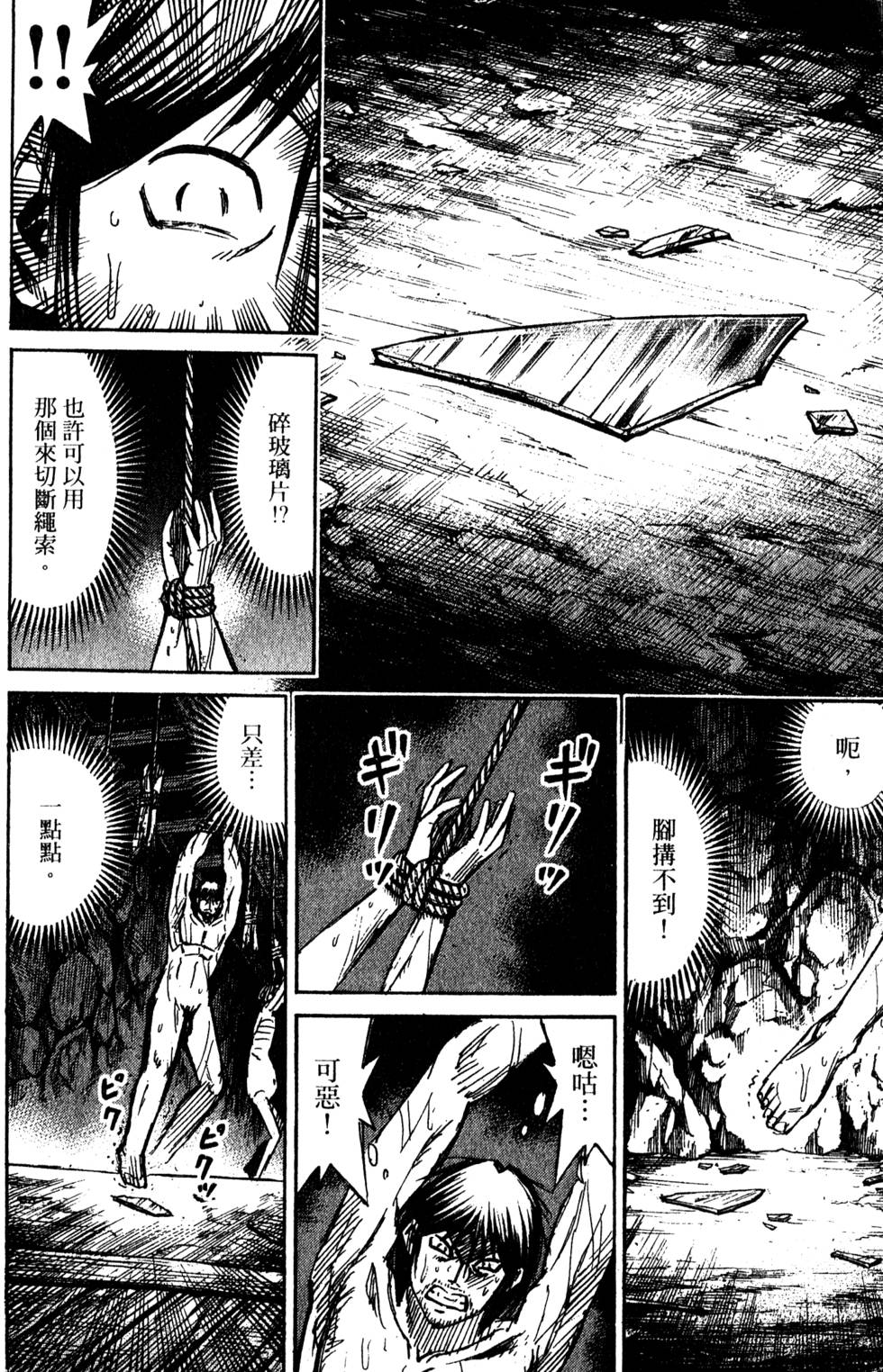 第118页