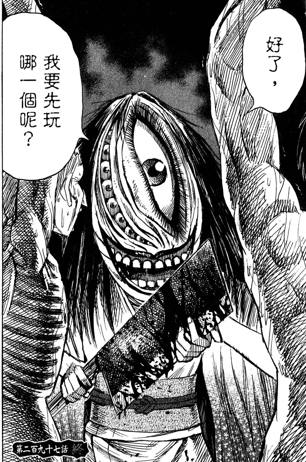 第120页