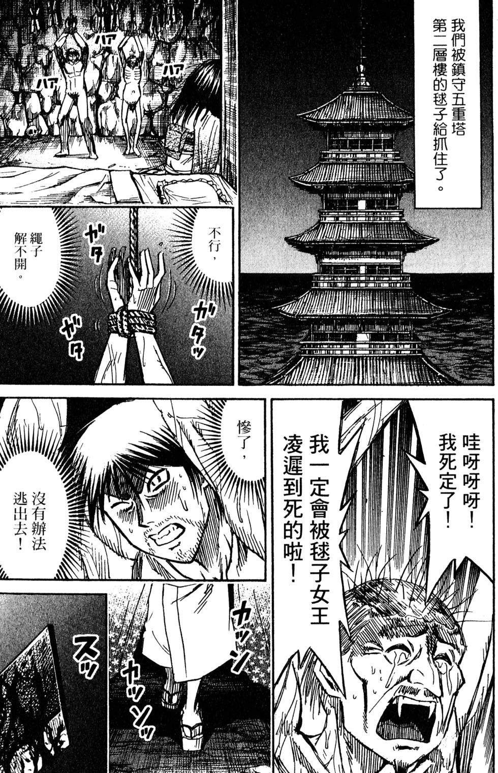 第121页