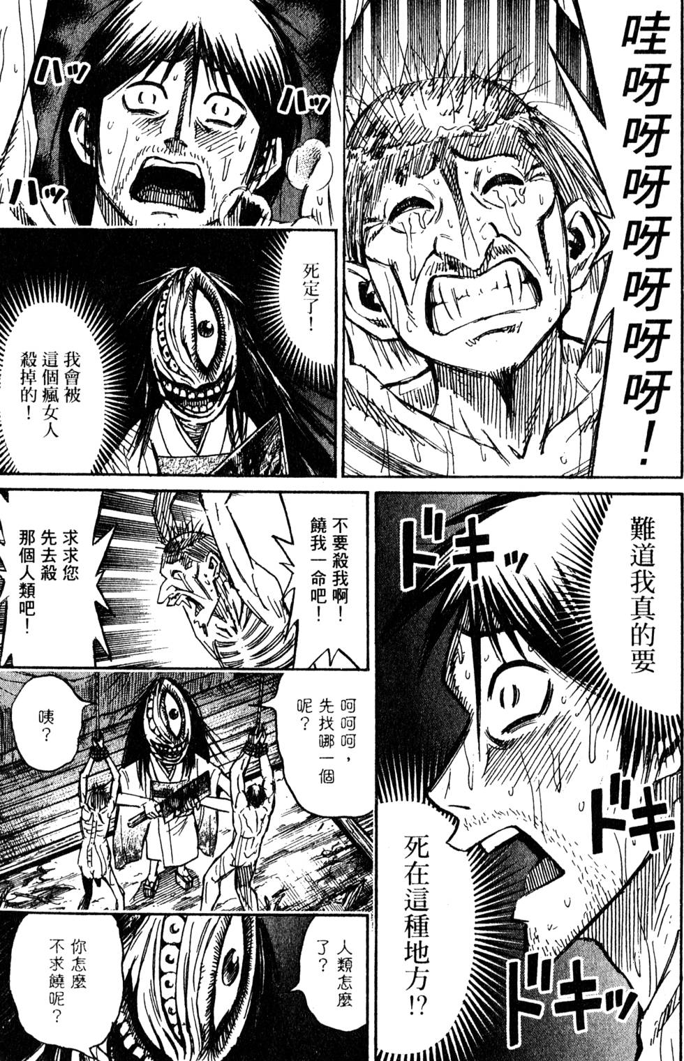 第123页