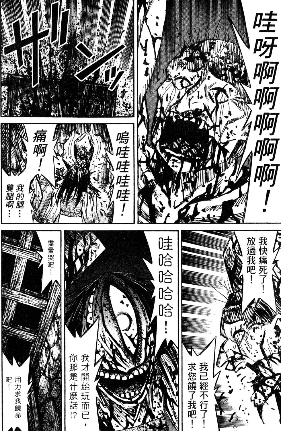 第128页